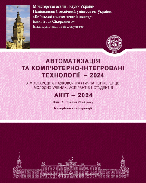 AKIT-2024