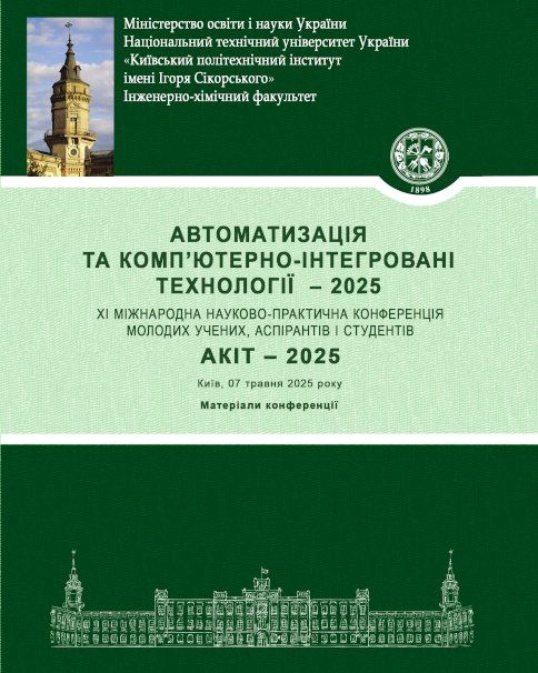 AKIT-2025
